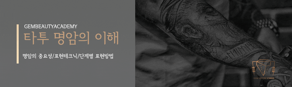 미니타투스터디 (5)