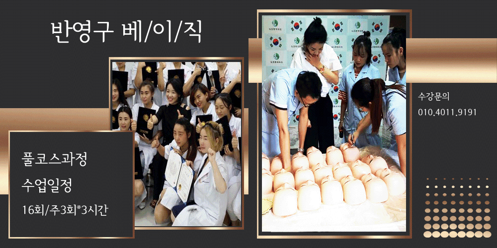 베이직수업일정1