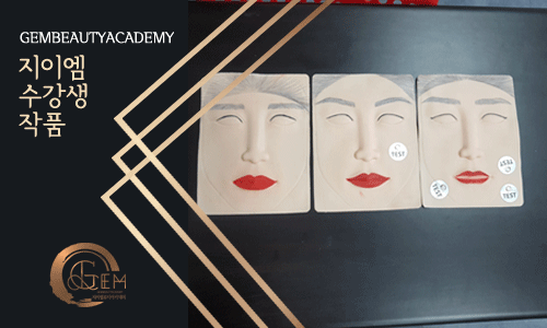 반영구테스트 수강생작품 1 (3)