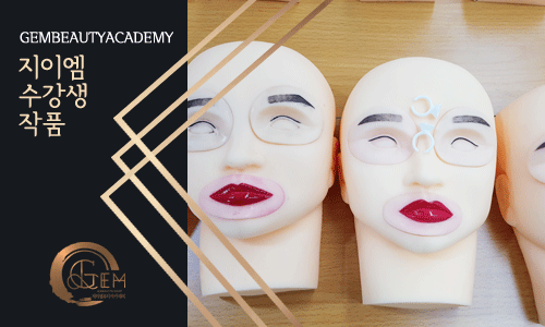 반영구테스트 수강생작품 1 (5)