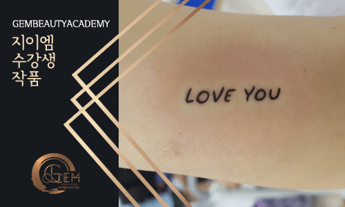 반영구테스트 수강생작품 1 (7)