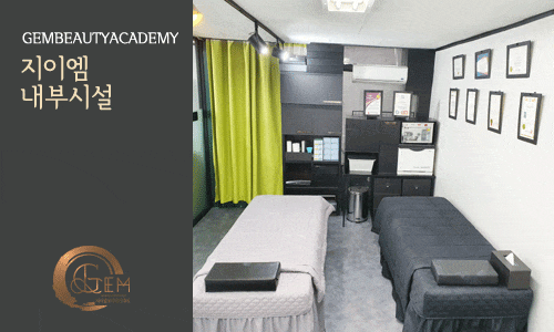 지이엠반영구소강의실2