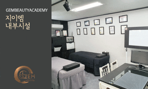 지이엠반영구소강의실4