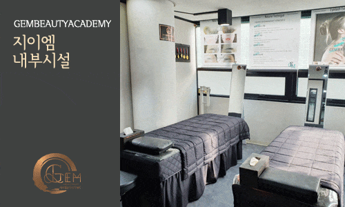 지이엠반영구실습실1