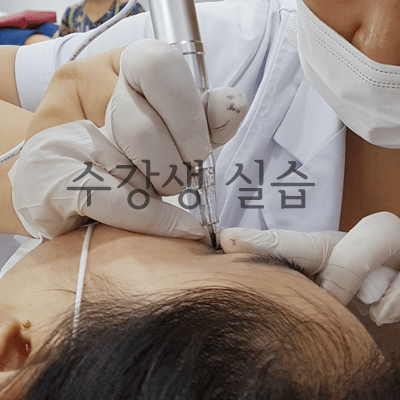 부평 반영구화장학원 지이엠