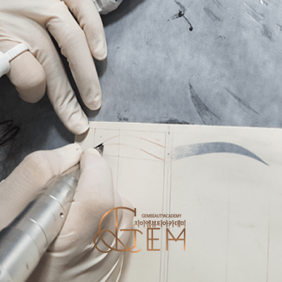 반영구 배우기부평