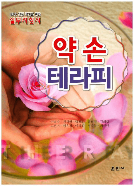 반영구수강료 할인 이벤트 3