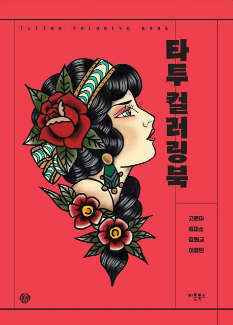 반영구수강료 할인 이벤트2