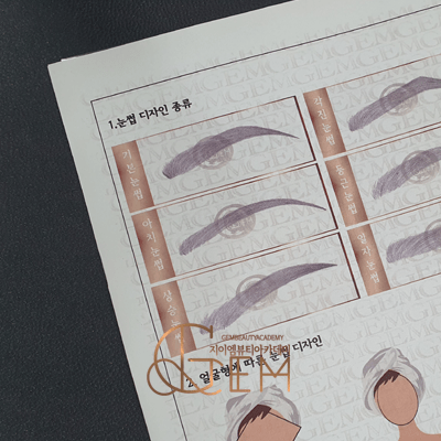 부평반영구화장 추천