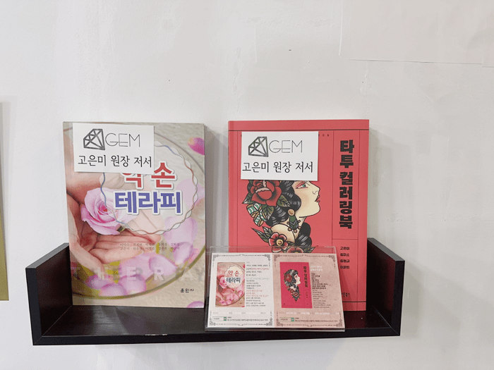 부평 반영구배우기 지이엠뷰티 추천33