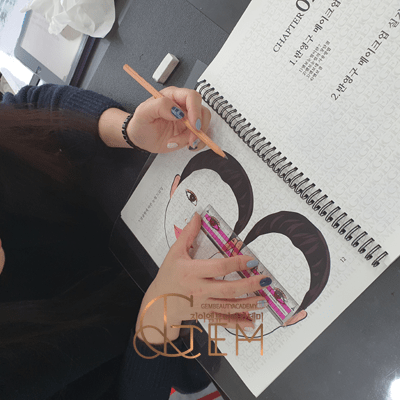 부평반영구학원 교육 방법 4