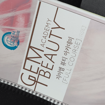 부평역 반영구학원 추천 1